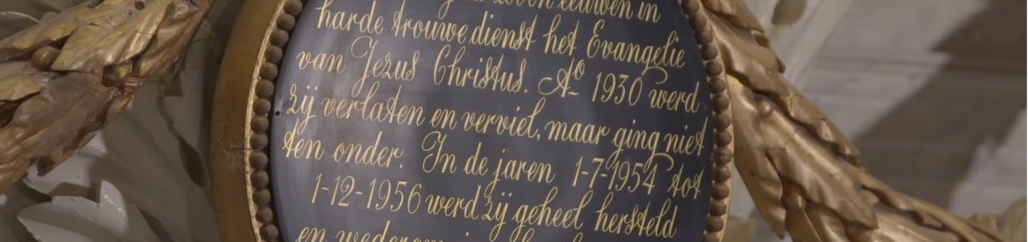 Geertekerk Utrecht