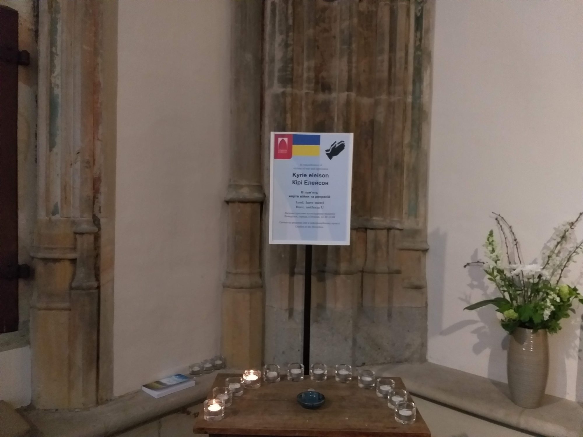 Geertekerk Utrecht