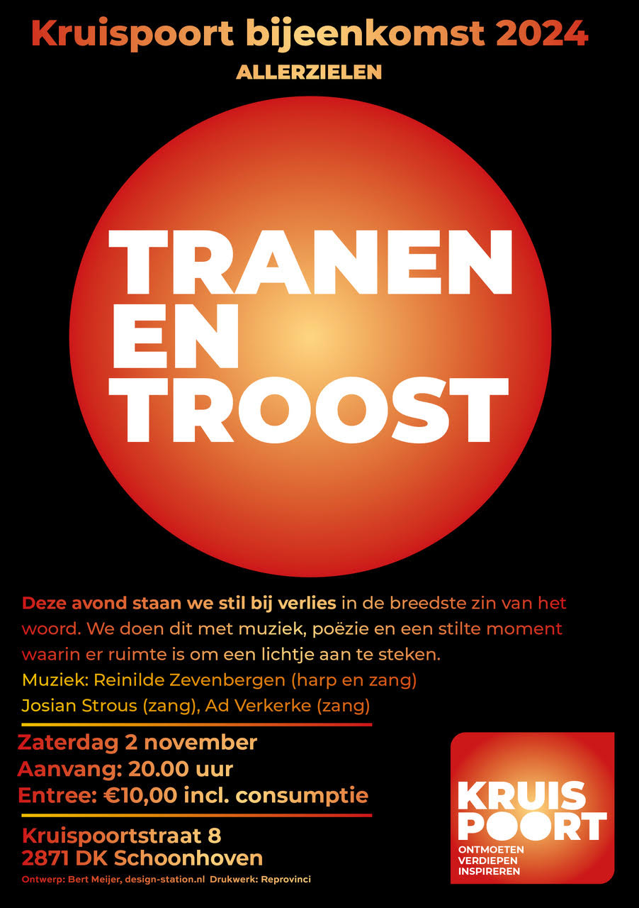 Geertekerk Utrecht